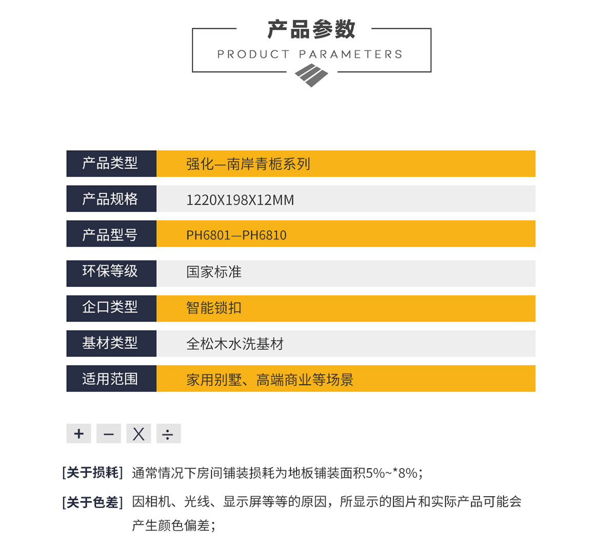 強化系列s_01.jpg